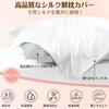 Washable Silk Natural Silk and Tencel Stylish and Beautiful Hair and Sleep Reduces Suitable for All Perfect Gift for and New Years Pillowcase,