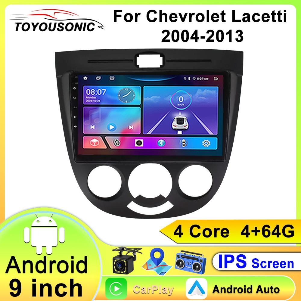 X-REAKO Car Video Player for Chevrolet Lacetti 2004-2013 GPS Navigation Built-in Dsp Carplay Autoradio Android Head Unit