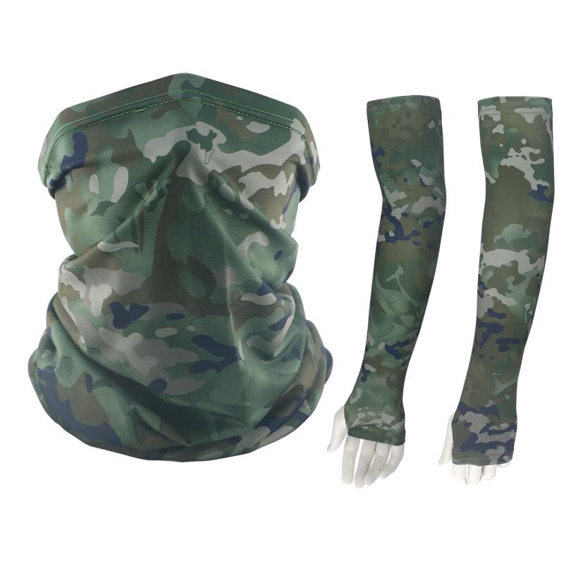 

Huinuobi Ice Silk Multifunctional Neck Gaiter & Arm Sleeves Set