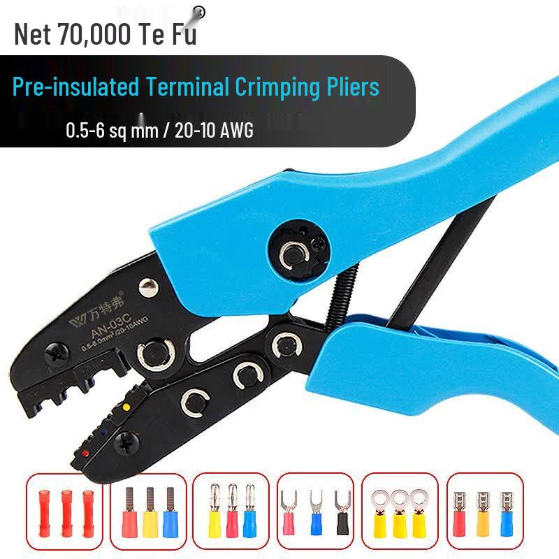 WANTFU AN-03C Terminal Crimping Pliers