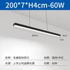 LED strip light seamless splicing office light, gym shopping mall supermarket commercial chandelier light aluminum strip light