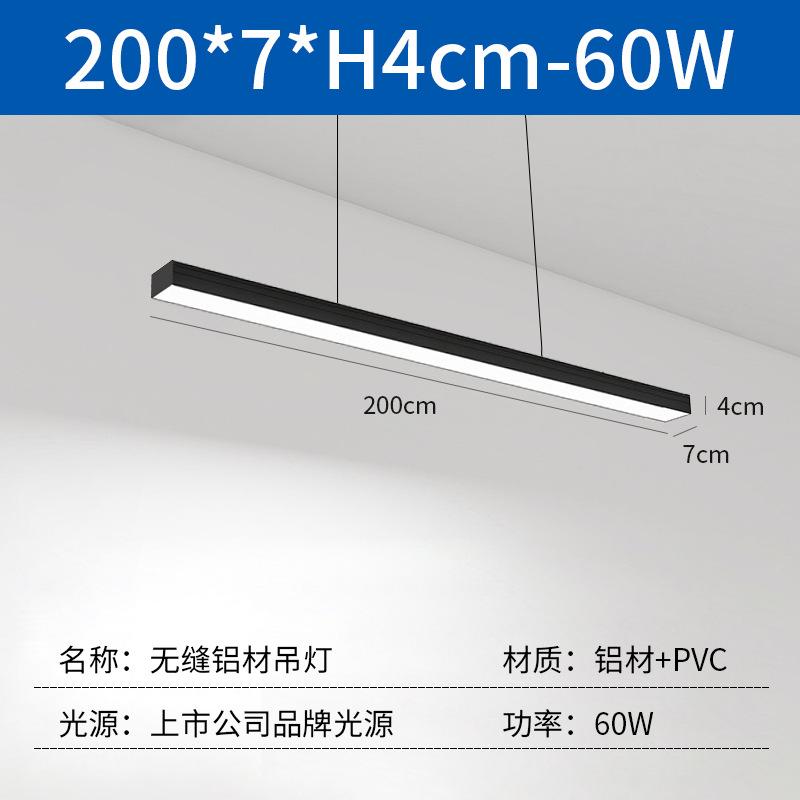LED strip light seamless splicing office light, gym shopping mall supermarket commercial chandelier light aluminum strip light
