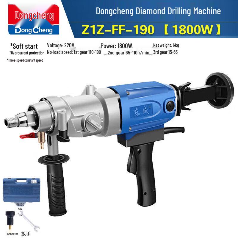 

Dongcheng FF-190 Handheld Diamond Core Drill CN plug (adapter included)