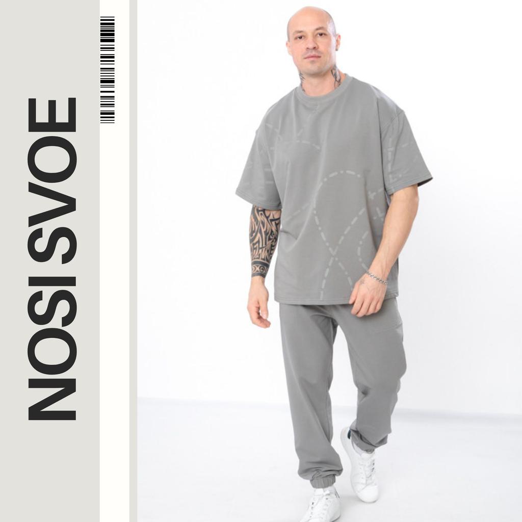 Men’s Oversized Tee & Drawstring Pants Set – Comfortable Fit & Stylish Design, Summer, 8407-057-33 HC
