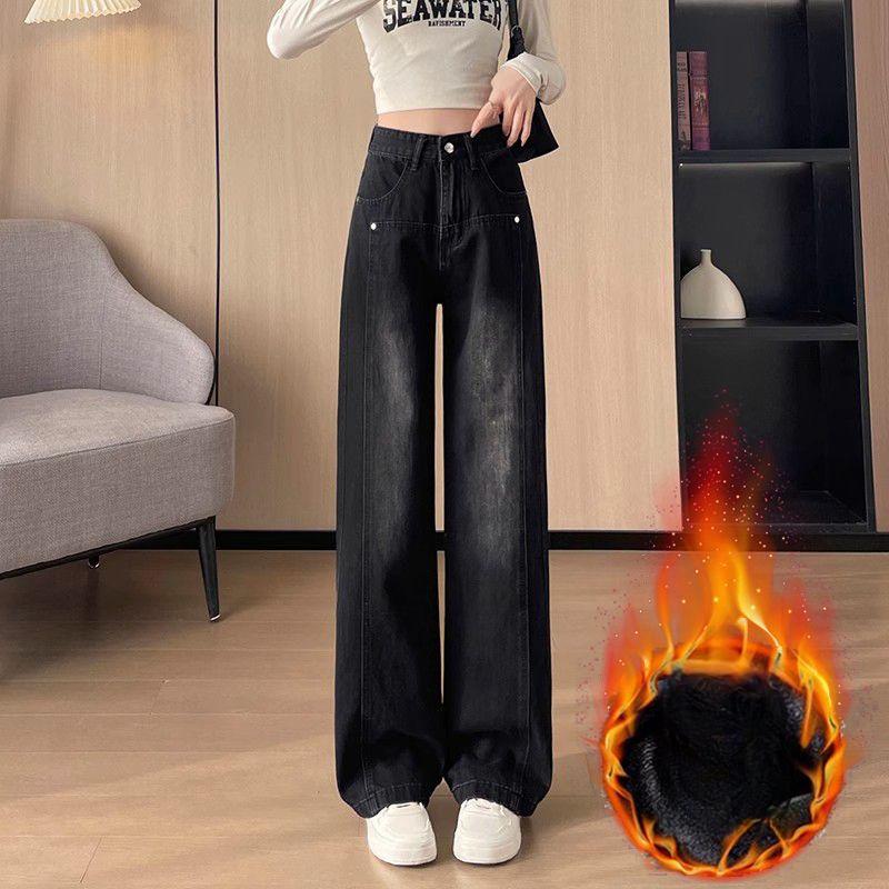 Thickened Black Straight Jeans for Women In Winter Latest High-waisted Slimming and Versatile Draping Wide-leg Pants