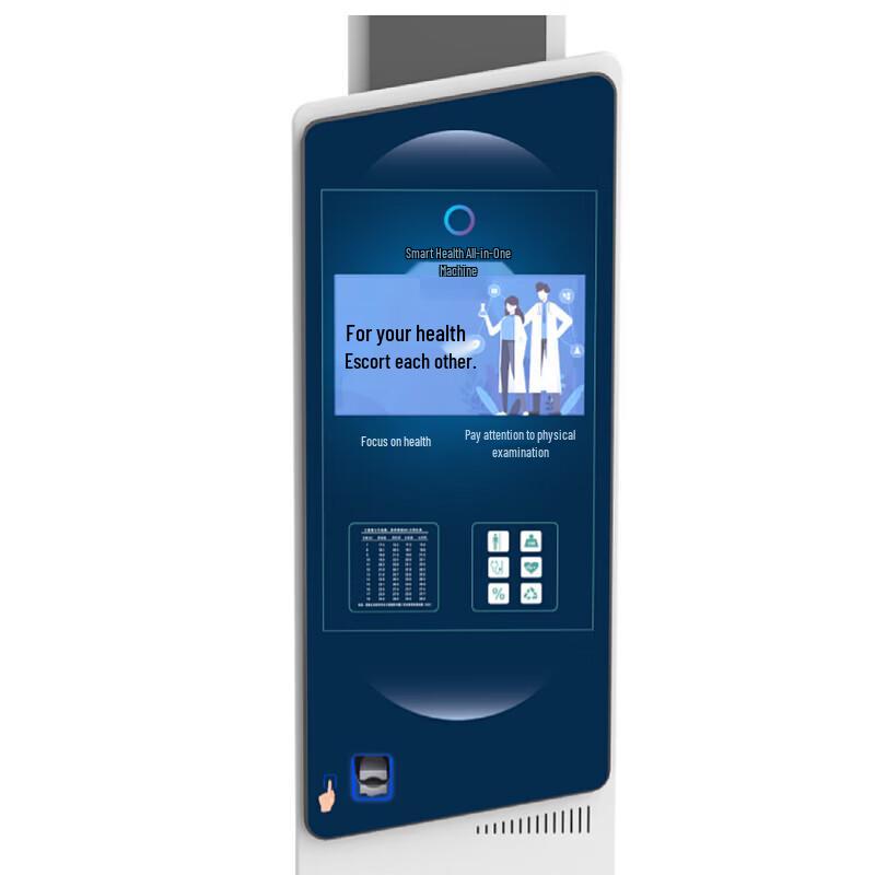 Lejialikang HW-V9 Medical Ultrasonic Automatic Height and Weight Scale (CN version)