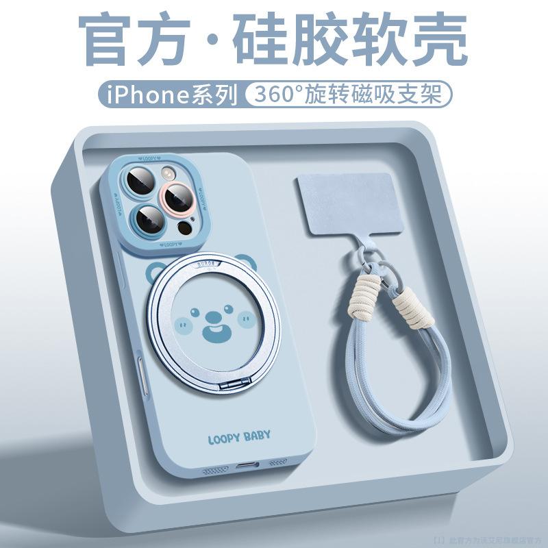 Ruby Is Suitable for Apple 16promax Mobile Phone Case, the New iPhone16e All-inclusive Lens 15 Magnetic Bracket 14p.