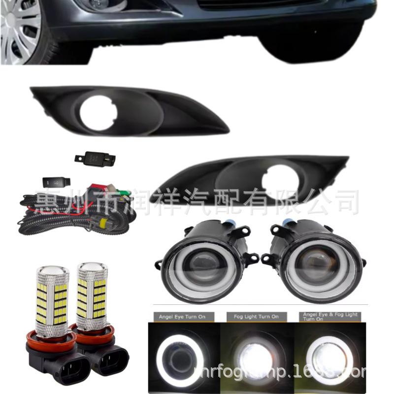 07-10 Toyota Auris Front Fog Light & Grille Set with LED Halogen Lens
