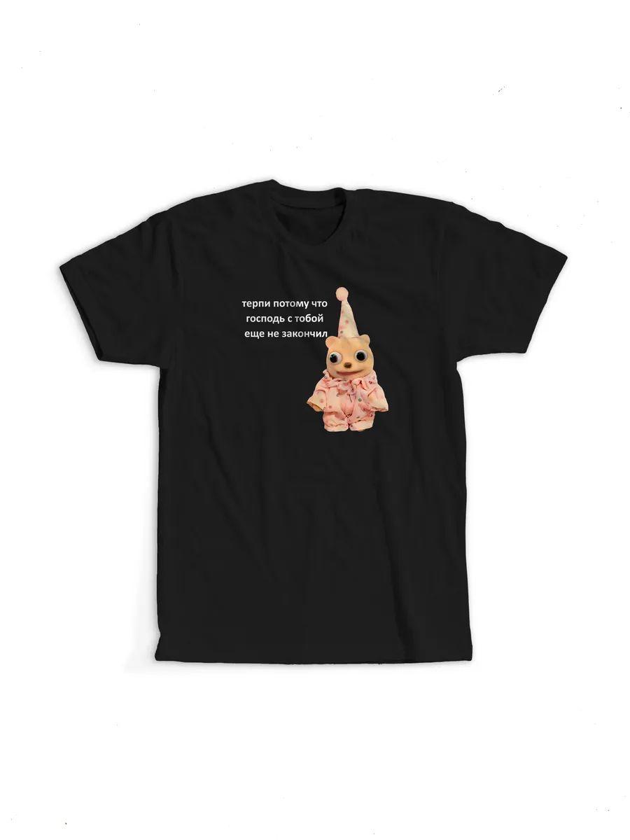 

Endure because the Lord is not finished with you yet T-shirt 2XL