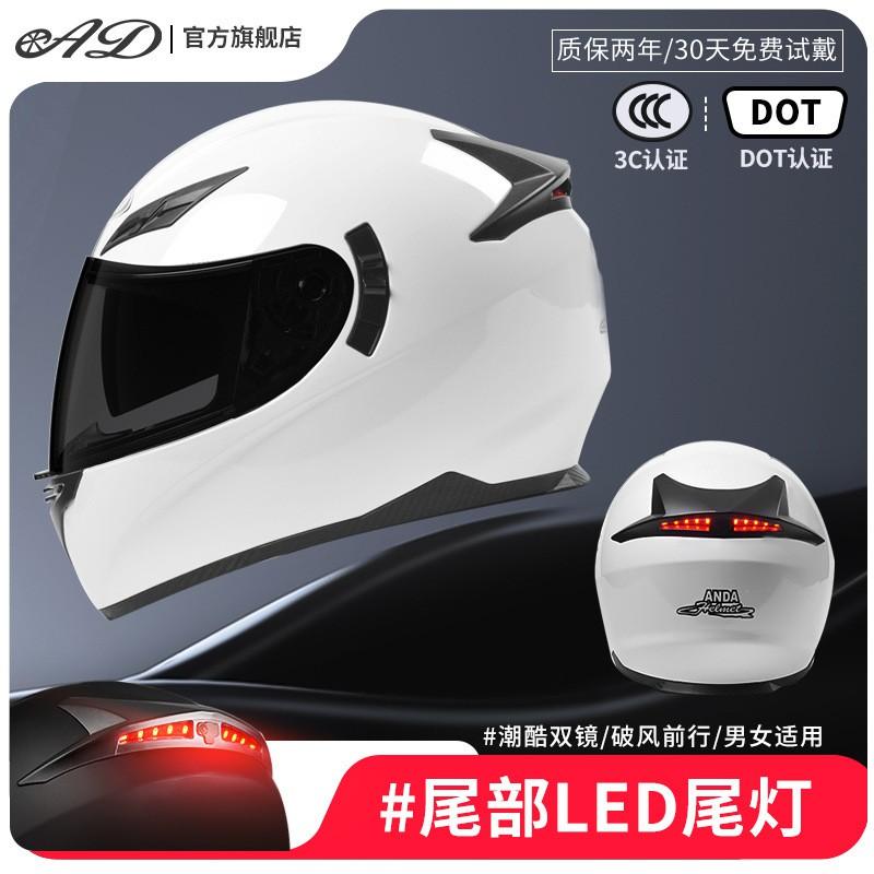 Full Face Motorcycle Helmet Electric Scooter Riders Adult Unisex ABS Safety With LED Rear Light 3C DOT Certified