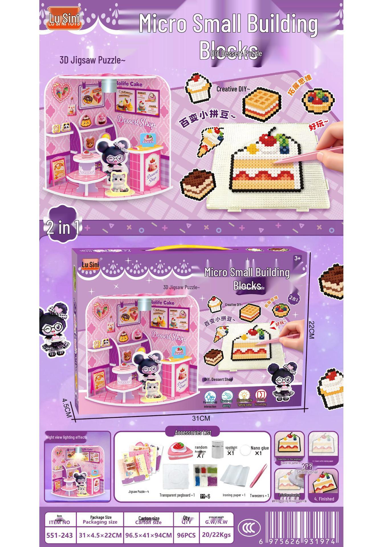 Kuromi Magic Girl DIY Cream Glue Set - Children s Handmade Toy & Gift Box