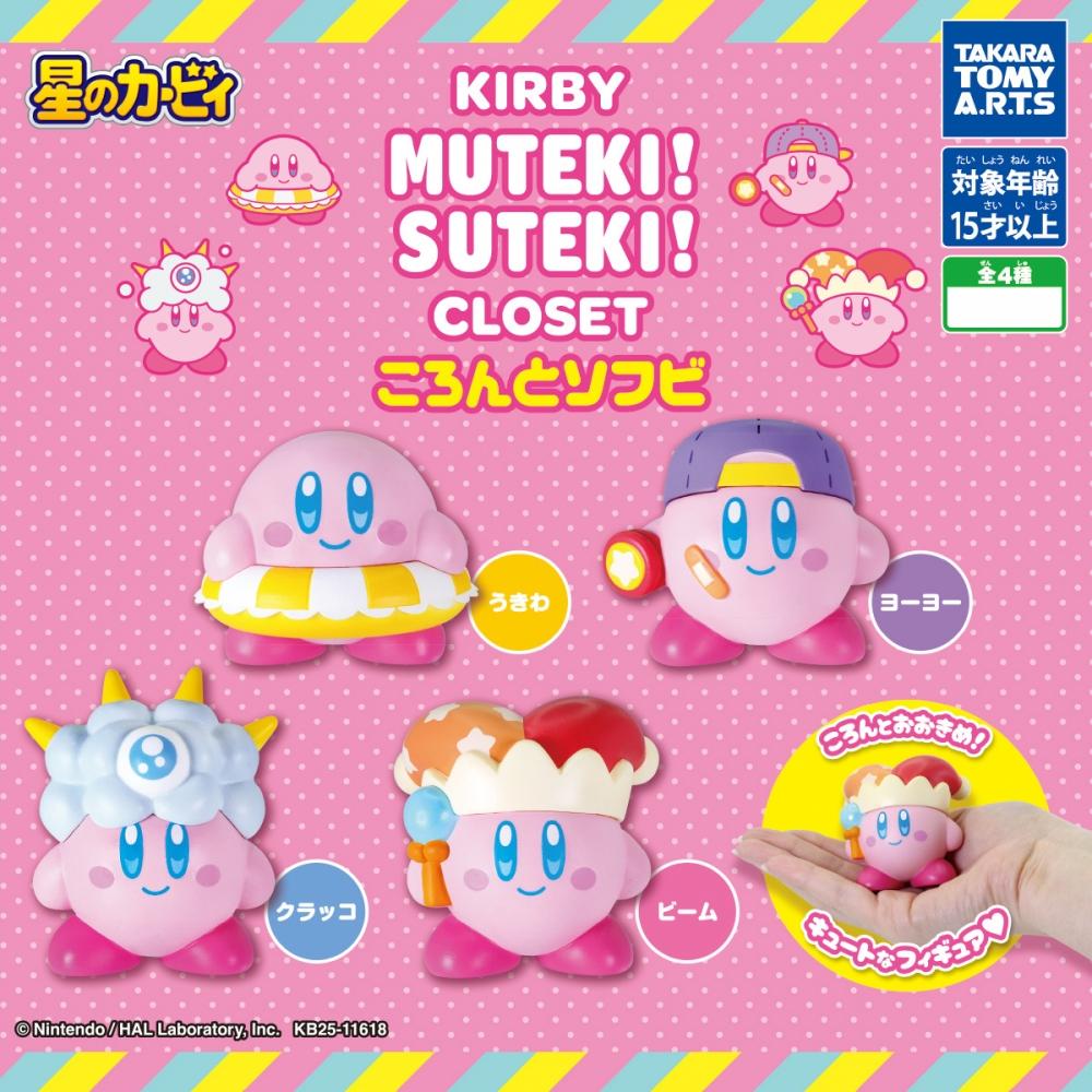 

Kirby Kirby Muteki Suteki Closet Soft Vinyl 1box 8pcs