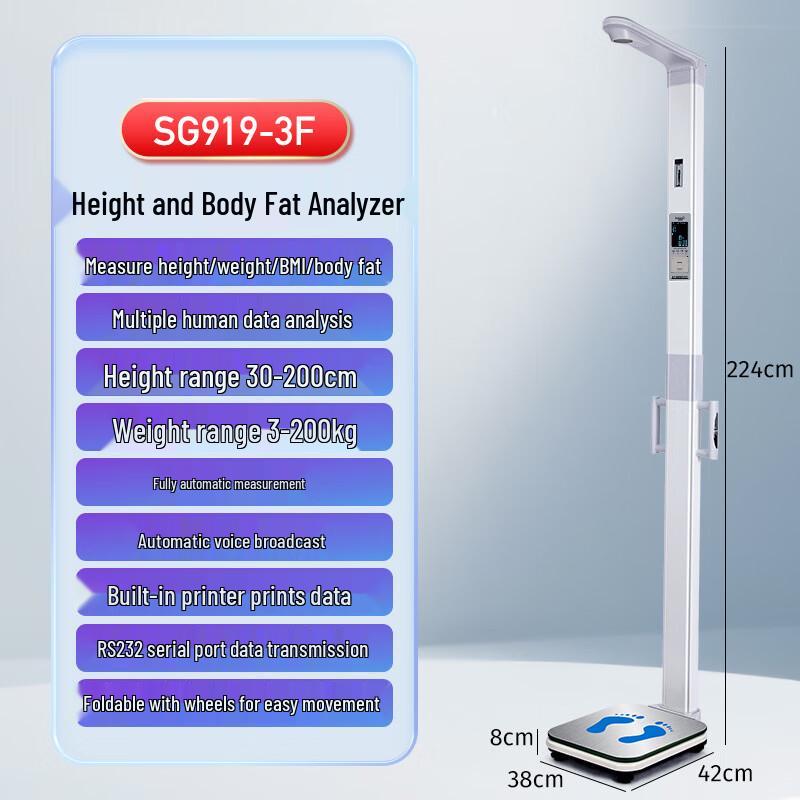 HOCHOICE Ultrasonic Height and Weight Measurement Scale (CN Version)