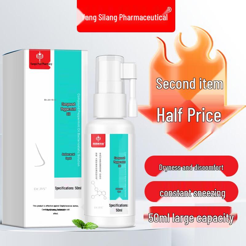 Yang Silang Pharmaceutical Решения для здоровья и личной гигиены