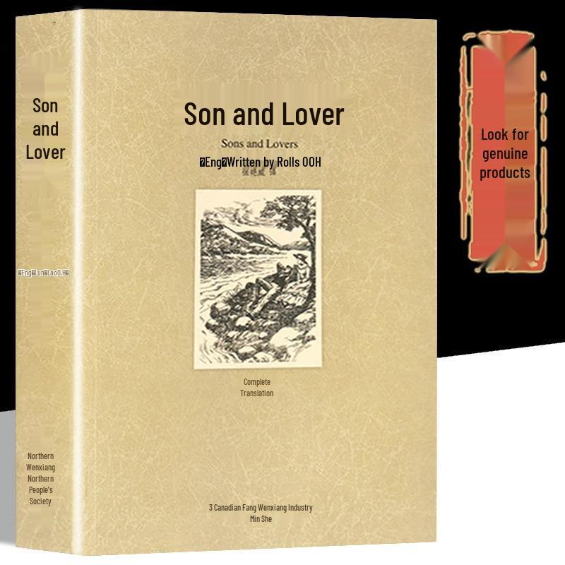 World Literature Classics: How the Steel Was Tempered, Twenty Thousand Leagues Under the Sea, Childhood, Jane Eyre