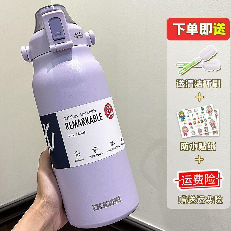 Large Capacity Insulated Stainless Steel Water Bottle 1300ml 1700ml Men Women Gym Outdoor Travel