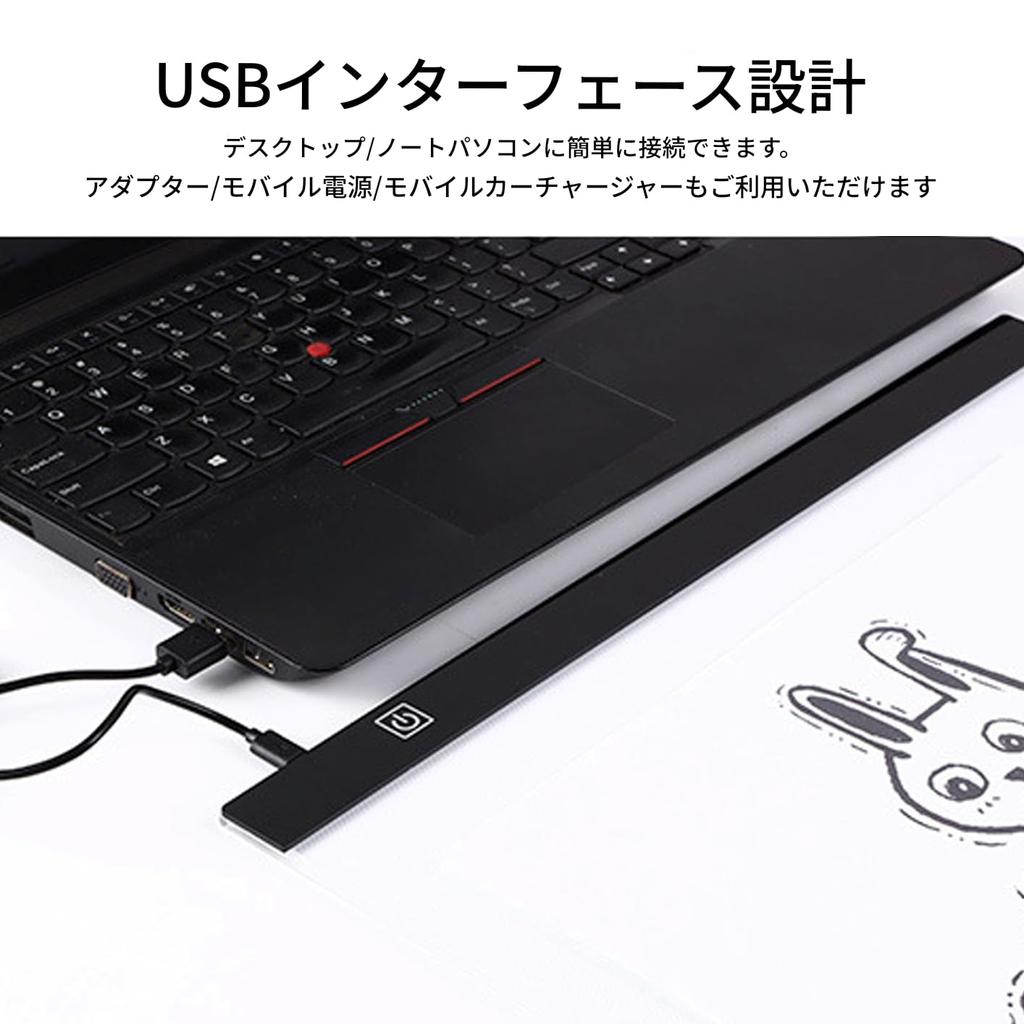 LED Tracing Stand, A3 Size, Thin Tracing, Stepless Dimming, 12000K Color Temperature, Eye Protection, USB Powered