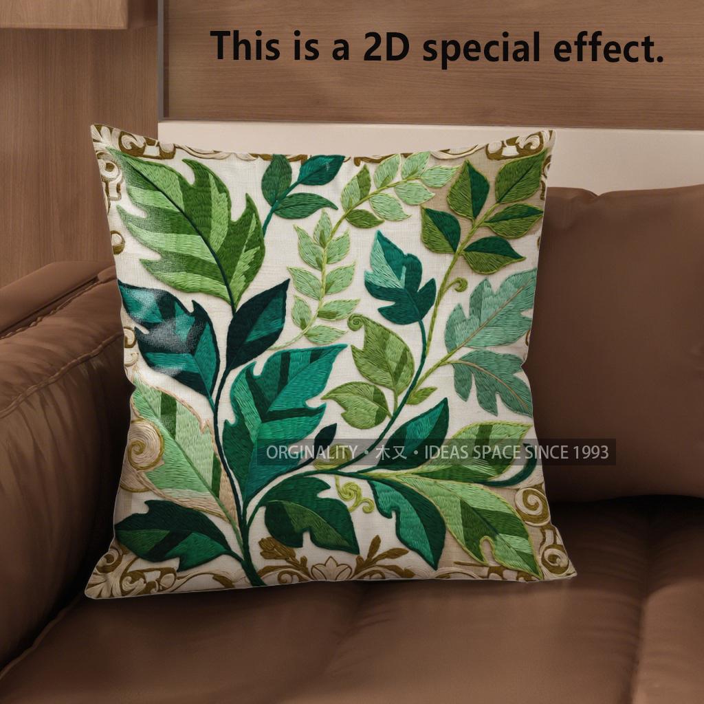 2D Floral Leaf Pattern Decorative Cushion Covers Pattern Cushion Cover Suitable For Sofa Bedroom Car Pillow Cover