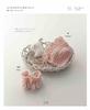 Crochet Book “The Complete Collection of Cute Crochet Baby Clothes & Accessories Request Edition” (applemints)