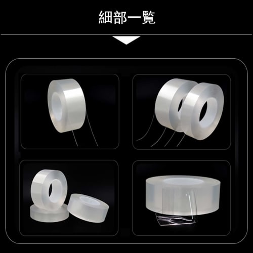 OTOKU Double-Sided Tape, Magic Tape, Super Strong, No Glue Residue, Repeatable Peelable, Waterproof, Strong, Anti-Slip, Washable, Multi-functional, Mu