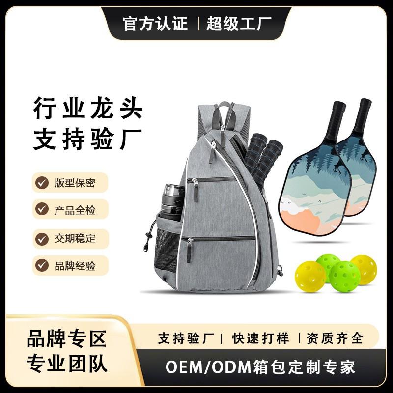 Multi-Sport Backpack Pickleball Tennis Badminton Outdoor Activities Gray Oxford Fabric Durable 36-55L Capacity