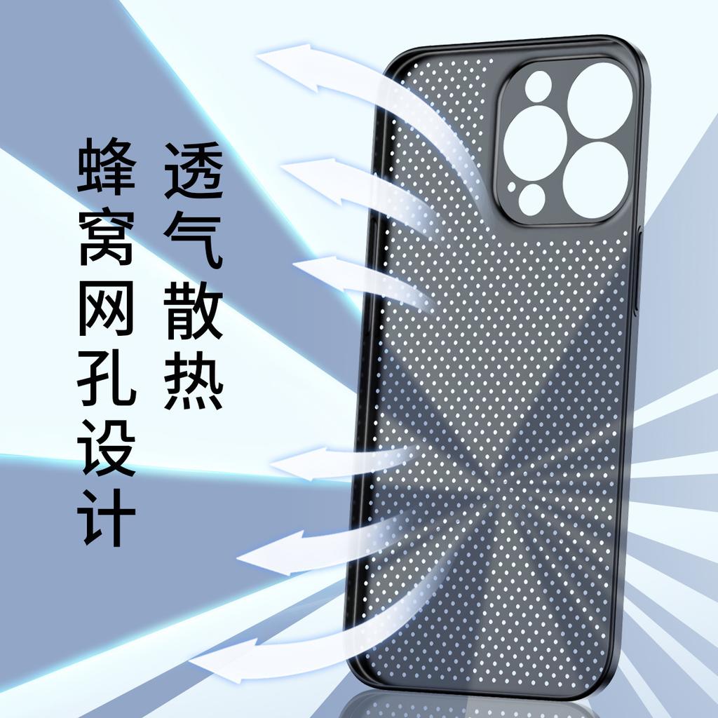 Breathable Heat Dissipation, Suitable for Apple 11promax Mobile Phone Case In Summer, Ultra-thin Iphone11 Fine Hole All-inclusive 11 Anti-drop.