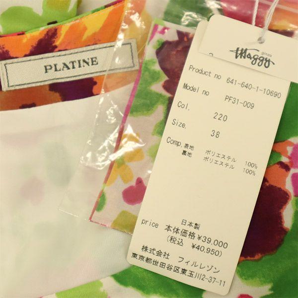 Unused PLATINE Floral Short Sleeve One Piece 38 Women Used