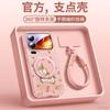 Applicable To Xiaomi Mi 17 Mobile Phone Case, New Xiaomi Mi 17promax Case, Xiaomi Magnetic Suction Bracket 15pro + Year of the Horse