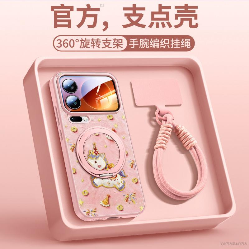 Applicable To Xiaomi Mi 17 Mobile Phone Case, New Xiaomi Mi 17promax Case, Xiaomi Magnetic Suction Bracket 15pro + Year of the Horse