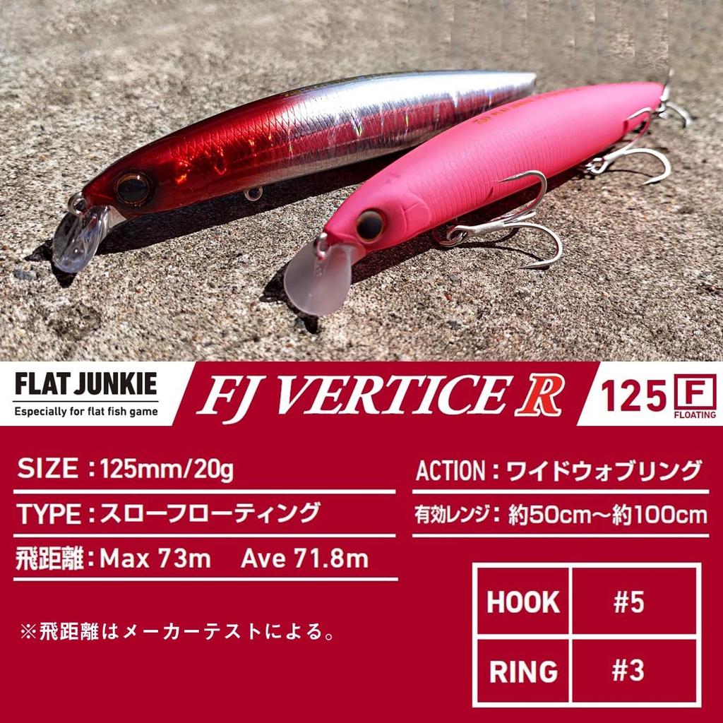 Daiwa Seabass Lure FJ Vertis R125F Adele Red Gold Pink Berry