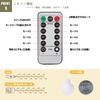 PENG String Lights 10m 80 LEDs Battery Operated IP44 Waterproof Dimmable Remote Control Timer Function 8 Lighting Modes Indoor/Outdoor Use LED Illumin