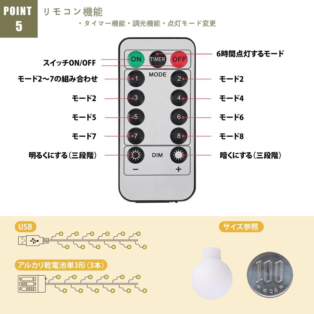 PENG String Lights 10m 80 LEDs Battery Operated IP44 Waterproof Dimmable Remote Control Timer Function 8 Lighting Modes Indoor/Outdoor Use LED Illumin