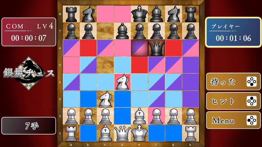 Play and get better at chess! Silver Star Chess DX - Switch