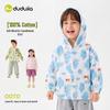 Dudu Family 100% Cotton Kids Summer Hooded Jacket
