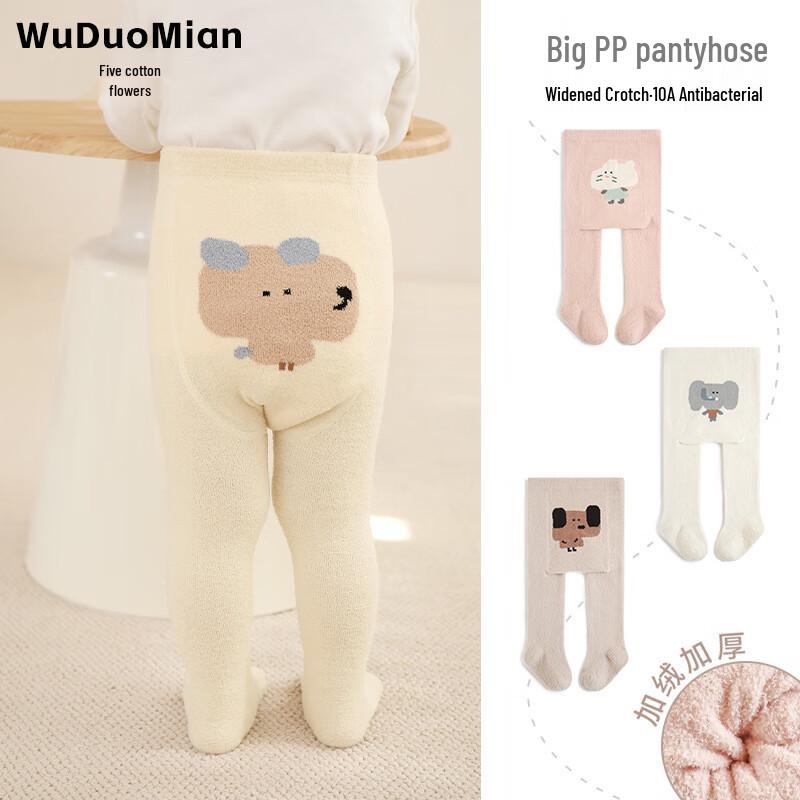 

Infant & Toddler Thick Warm Cartoon Anti-Bacterial Tights 1-2 Years (21/23)