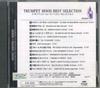 CD VARIOUS  Trumpet Mood Best Selection GX22A PIGEON Japan Obi Jazz Used