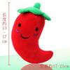 Plush Pet Toy Dogs Cats Durable Squeaky Carrot Shape Chew Soft Rabbit Fur Material Interactive Self-Entertainment