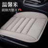 2026 new linen car seat cushion, single piece small square cushion, all season universal summer seat cushion, single cushion, dr