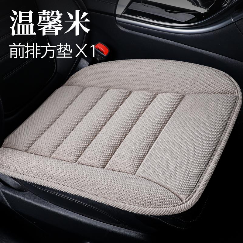 2026 new linen car seat cushion, single piece small square cushion, all season universal summer seat cushion, single cushion, dr