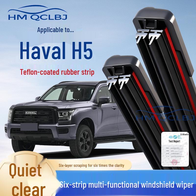 Frameless Multifunctional Wiper Blade for Haval H5 - Double Bar, 6-Layer Design, Universal Fit