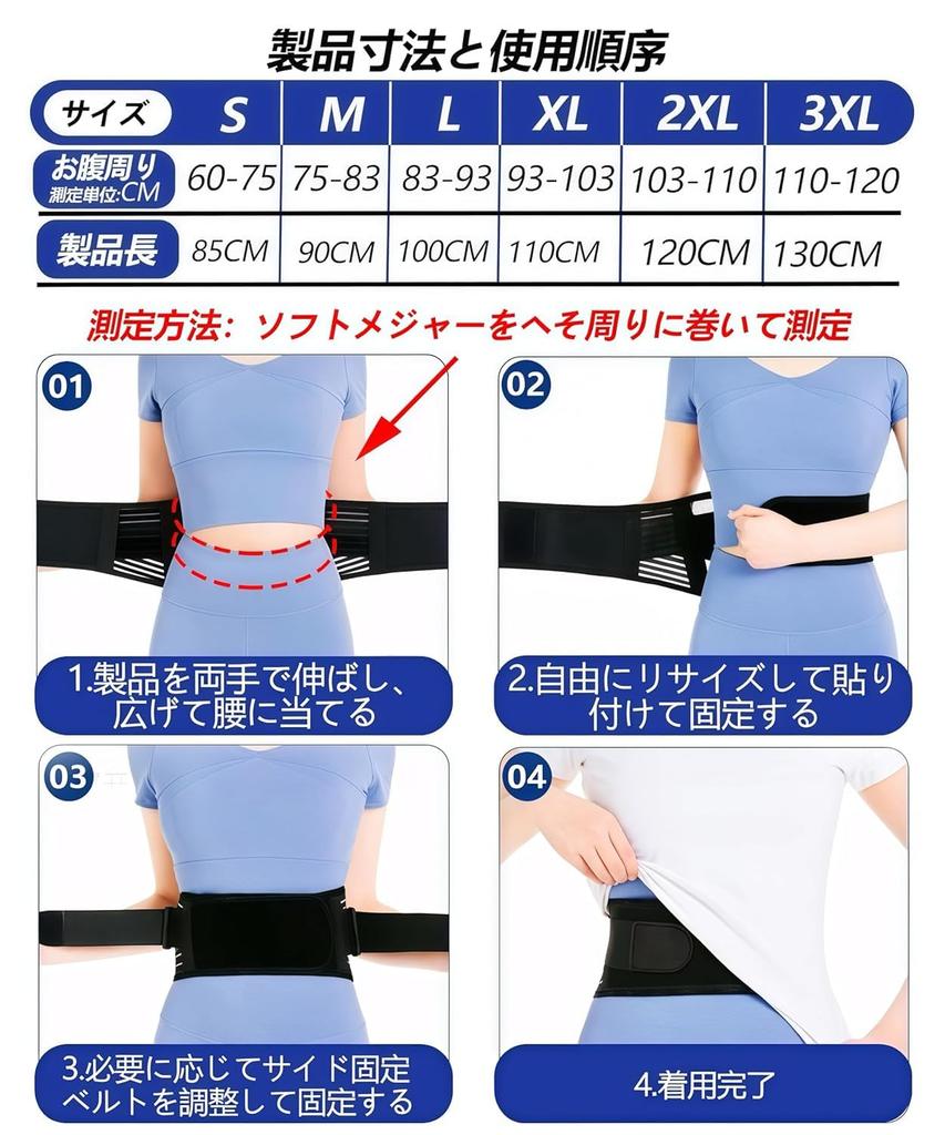 Flynow Low Back Support Thin and Lightweight Lumbar Support Belt for Lumbar Double Compression System with Adjustable Suitable for Daily All Portable