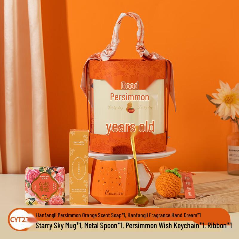 

Mother s Day & Dragon Boat Festival Gift Set CYT23