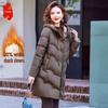 Stylish Mid-Length Duck Down Jacket for Women