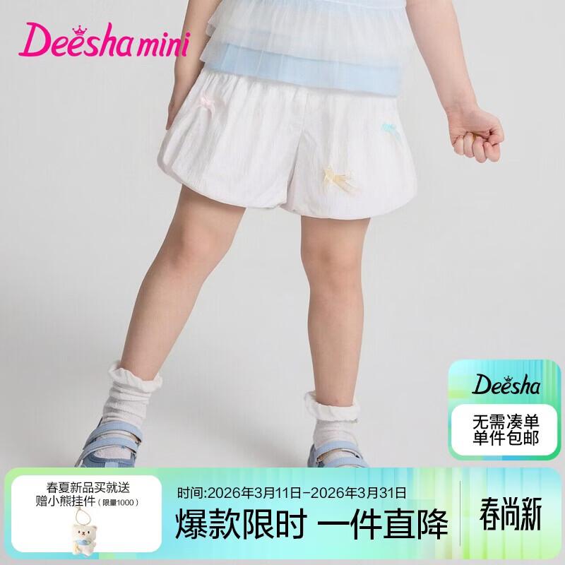 Deesha Girls  Bow-Knot Bloom Shorts 120