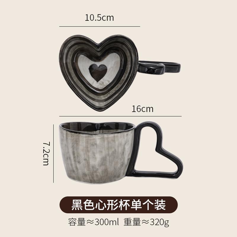 

Творческая керамическая кружка в форме сердца, чашка для завтрака, молочная кружка с ручкой в форме сердца, кофейная кружка, бытовые чашки для напитков, парные чашки 300ml