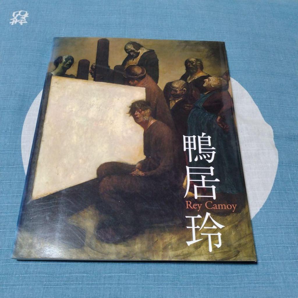 [USED] Rei Kamoi Collection: Listen to Me