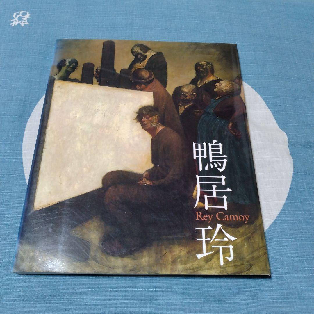 

[USED] Rei Kamoi Collection: Listen to Me