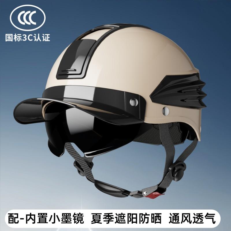 Certified ABS Half Helmet Electric Scooter Riders Unisex UV Protection Breathable All Season