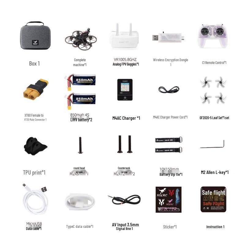 HGLRC Talon FPV Drone RTF Starter Kit (CN version)