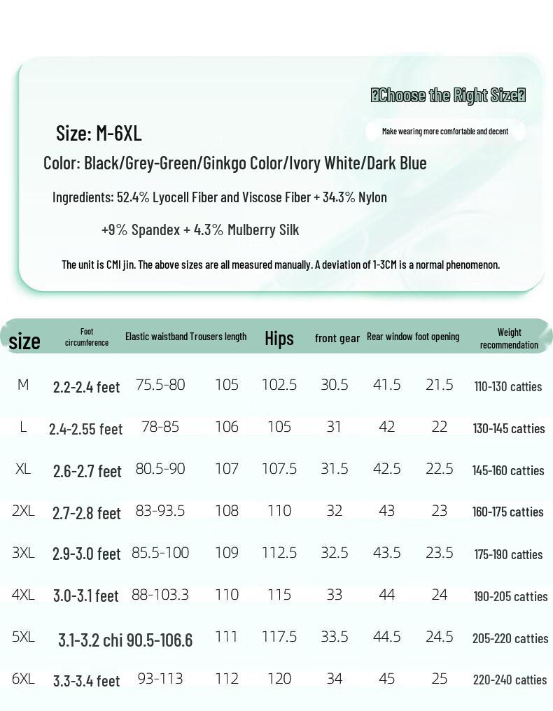 LOZ Men's Ice Silk Stretch Straight-Leg Casual Pants